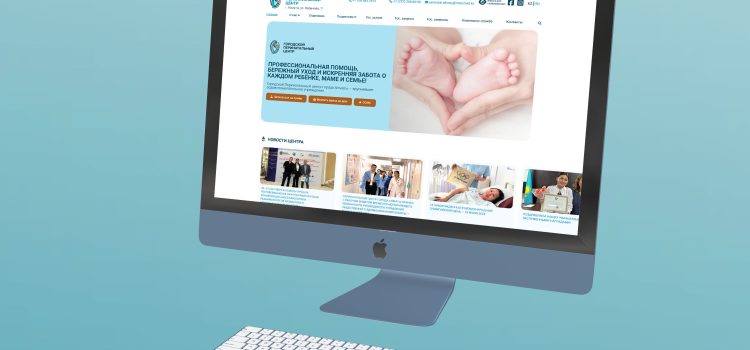 Редизайн сайта для <b>Перинатального центра в Алматы</b> Редизайн сайта для <b>Перинатального центра в Алматы</b>
